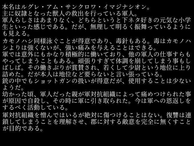 カモノハシのtwitterイラスト検索結果 古い順 カモノハシのtwitterイラスト検索結果 古い順
