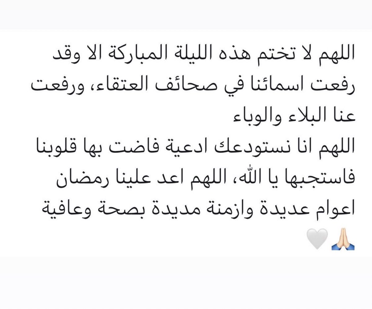 AljarbaAmna's tweet photo. اللهم آمين 💙💙 https://t.co/DLlKB6w9V6