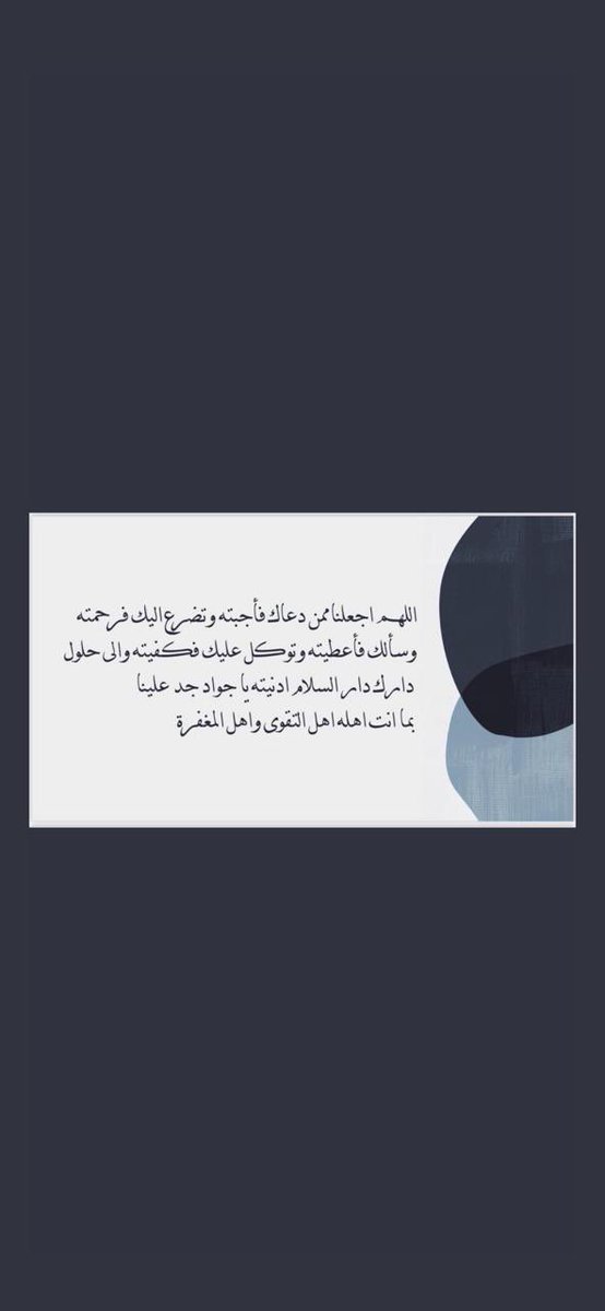 IS_M55's tweet photo. #رمضان #ادعية #عادل_التويجري https://t.co/nJTz0qtlzK