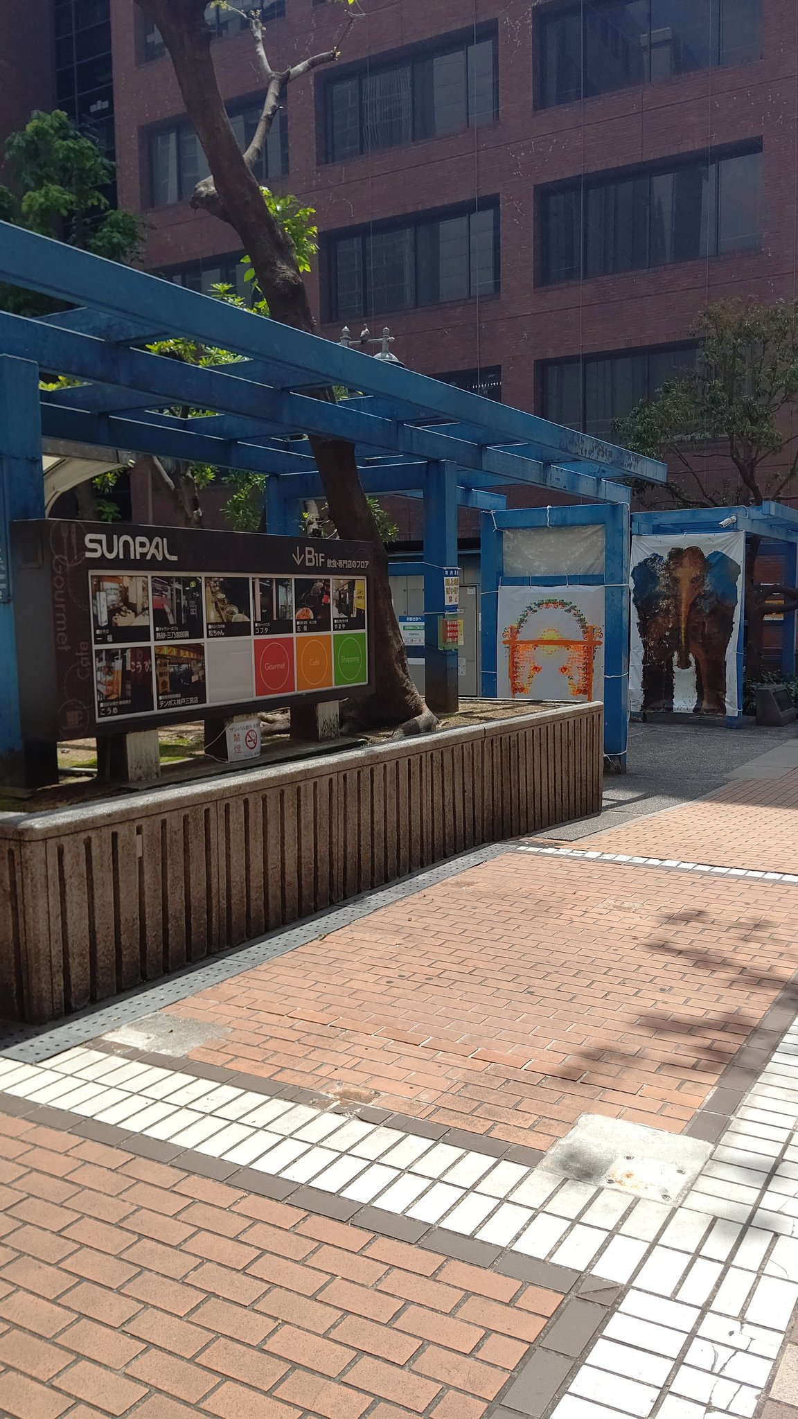 巨神兵 三宮のサンパルのそばでずっと閉鎖中だった喫煙所が無くなっていました Jr高架下に新しい喫煙室があって ミント神戸上階にもありますし 閉鎖後も周囲で吸っている方が多数いましたのでやむ無しでしょう T Co Xwavm4d3og Twitter 巨神兵 三宮のサンパルのそばでずっと閉鎖中だった喫煙所が無くなっていました Jr高架下に新しい喫煙室があって ミント神戸上階にもありますし 閉鎖後も周囲で吸っている方が多数いましたのでやむ無しでしょう T Co Xwavm4d3og Twitter