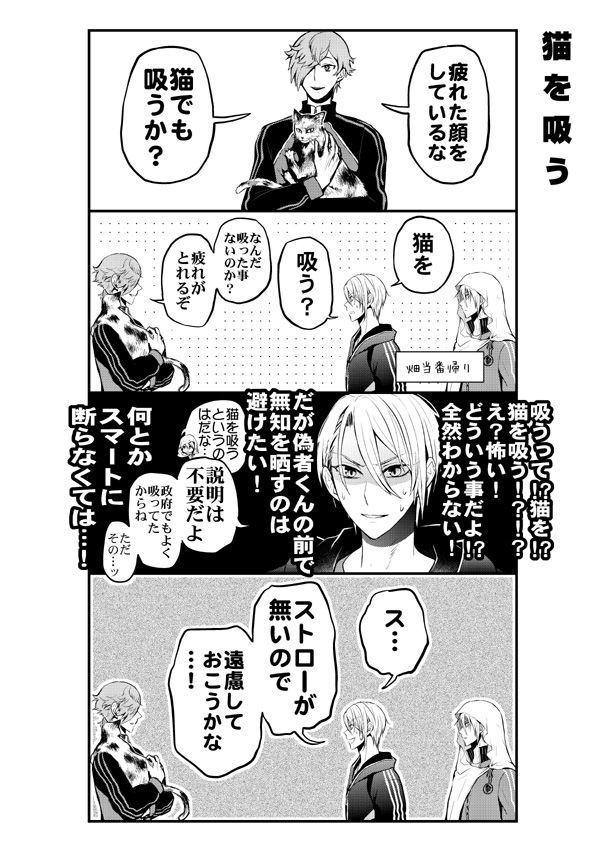 「驚きの本丸生活17」
オールキャラギャグ・カップリング無し
続き物ではありませんので単品で読めます
【通販】
とらのあな https://t.co/VIfZthpXoj
フロマージュ https://t.co/F24RMn2FpF 