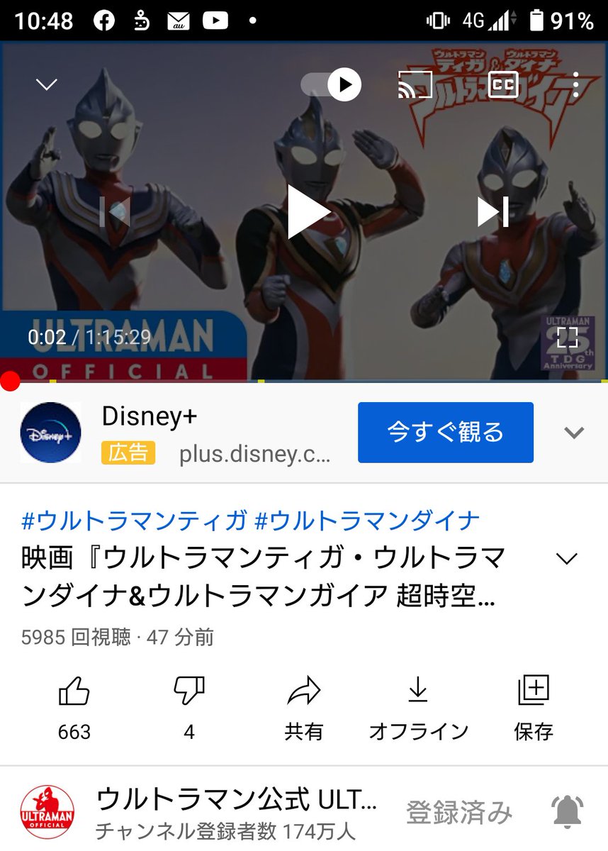 ウルトラマン 濱田岳 最新情報まとめ みんなの評価 レビューが見れる ナウティスモーション ウルトラマン 濱田岳 最新情報まとめ みんなの評価 レビューが見れる ナウティスモーション