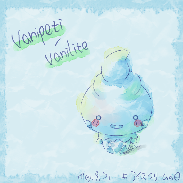 バニプッチのtwitterイラスト検索結果