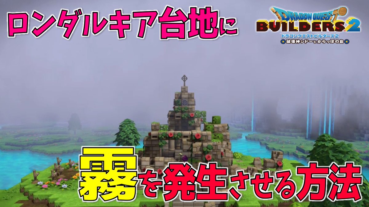 ロンダルキア Twitter Search