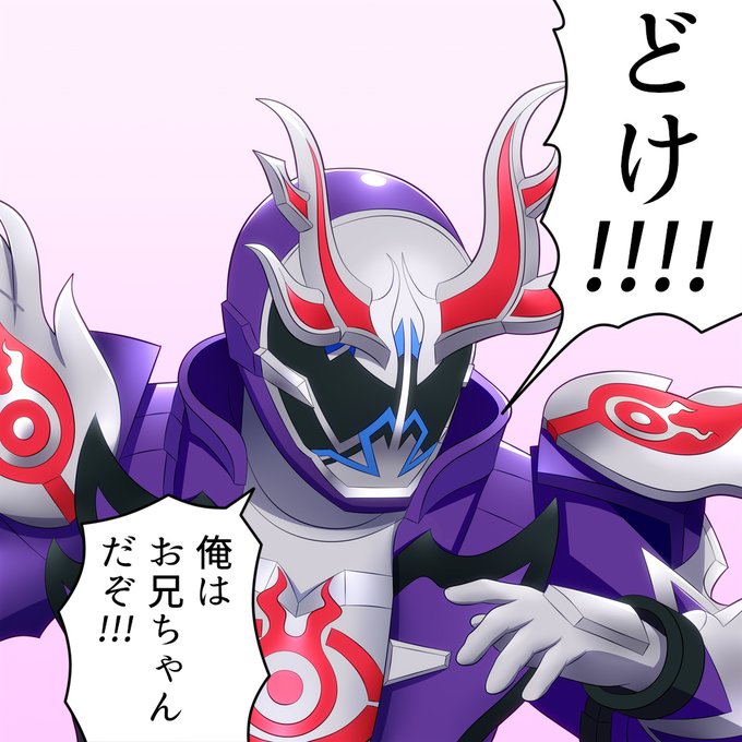 仮面ライダーゴーストのtwitterイラスト検索結果 古い順 仮面ライダーゴーストのtwitterイラスト検索結果 古い順