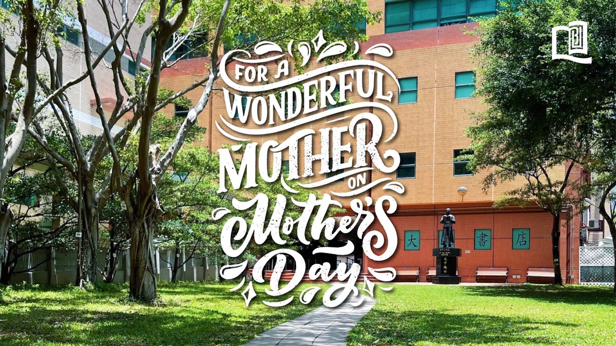 #母親節快樂
Our moms #encourage and #support us every step of the way. Happy Mother’s Day❤️