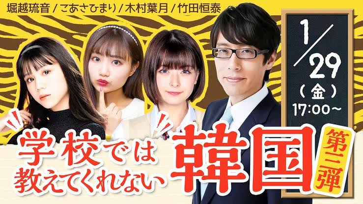Chocolat 竹田恒泰氏が五輪開催を支持する署名活動を開始しました みなさんに知っておいていただきたいのは この方の父君は贈収賄疑惑で辞任したjoc前会長であること そして竹田氏本人は悪質なレイシストで 新幹線の中で未成年女性への 盗撮行為を行い