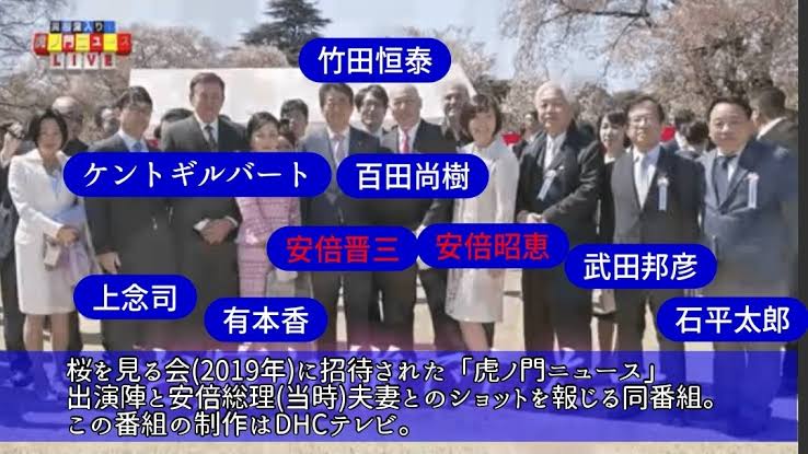 Chocolat 竹田恒泰氏が五輪開催を支持する署名活動を開始しました みなさんに知っておいていただきたいのは この方の父君は贈収賄疑惑で辞任したjoc前会長であること そして竹田氏本人は悪質なレイシストで 新幹線の中で未成年女性への 盗撮行為を行い