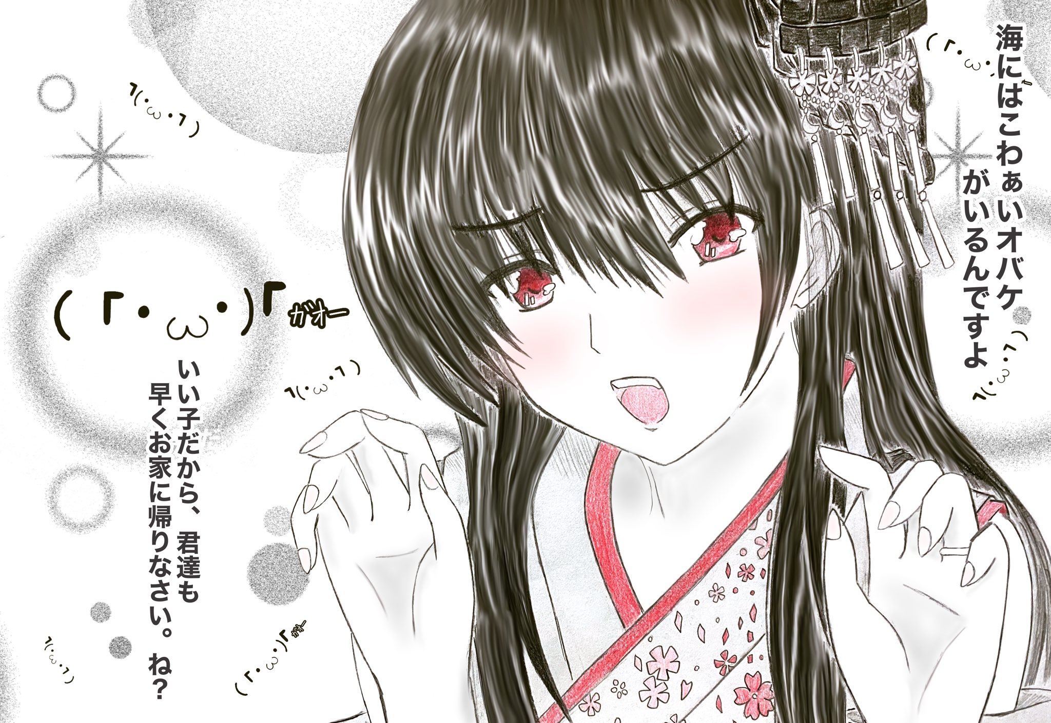 かのそん アイコン絵等のお仕事募集中 扶桑 艦隊これくしょん 扶桑 T Co 2zknibi6ku Twitter