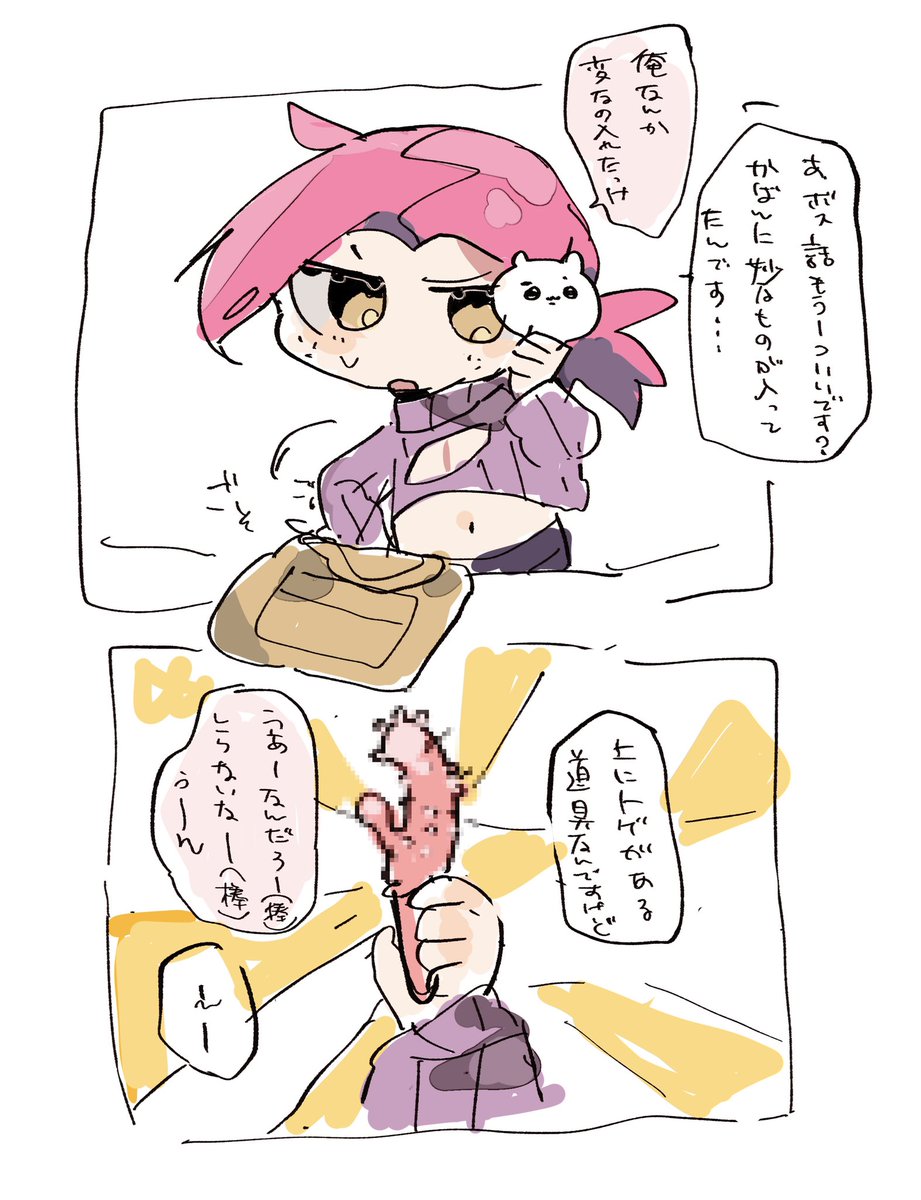 多重人格 