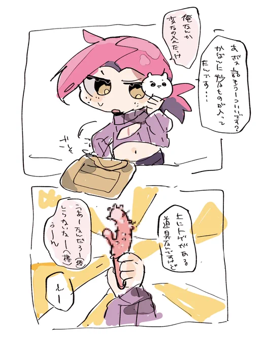 多重人格 