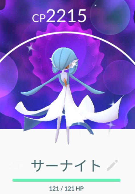 色違いサーナイトのtwitterイラスト検索結果