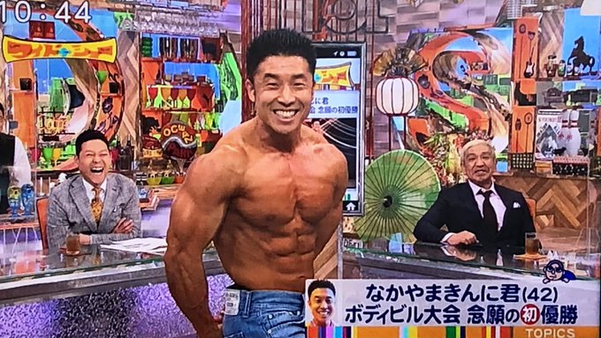 なかやまきんに君 がツイッターで話題になったテレビ番組 トレンドアットtv