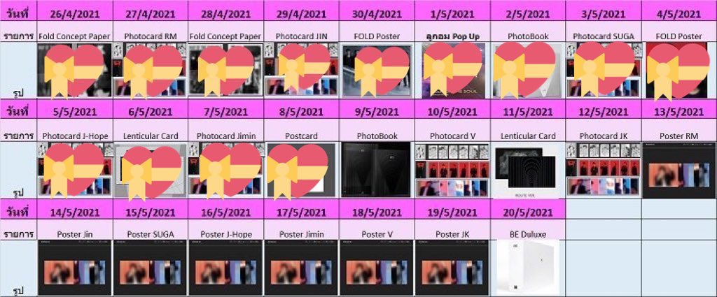 JayJapanz's tweet photo. #แจก 🌟#BTS Map of the soul ON:E 
PHOTOBOOK ver.Routh 1EA🌟
สุ่มของแจกรี+เมนชั่น ครบ1,000
กติกา‼️ 
รีทวิต+เมนชั่น(ชื่อของแจก)เลือกโหวต 1สาขา(@.BTS_twt)

❌ห้ามติดออโต้แทรค❌
#JayJapanzแจก #ตลาดนัดบังทัน
💜 ฟลว ส่งฟรี 💜
I vote #BTSArmy    for #BestFanArmy at the #iHeartAwards https://t.co/3CcVW11MoO