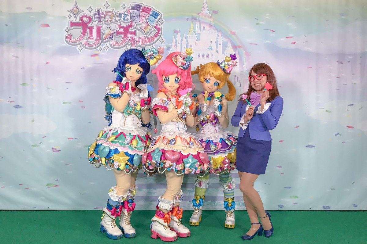 キラッとプリ チャン キャラクターショー コスチュームキャラクター Pch Chara Show Twitter キラッとプリ チャン キャラクターショー コスチュームキャラクター Pch Chara Show Twitter