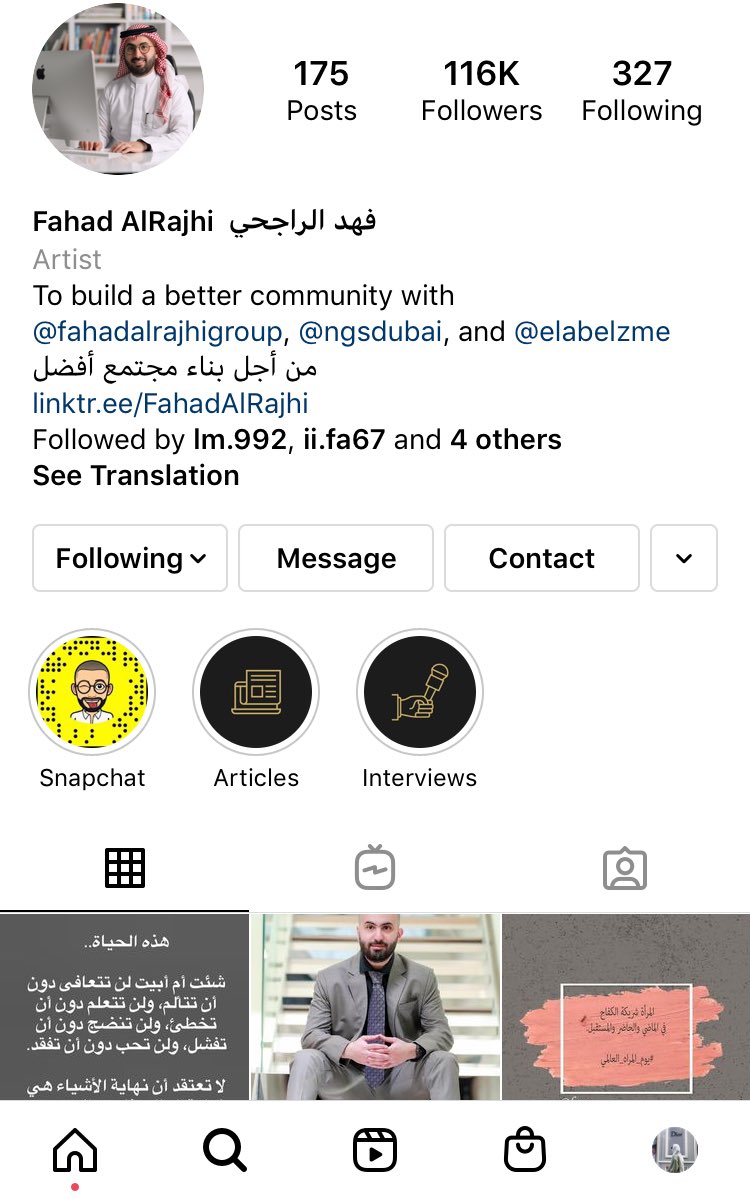 لِآخرتك.. tweet media