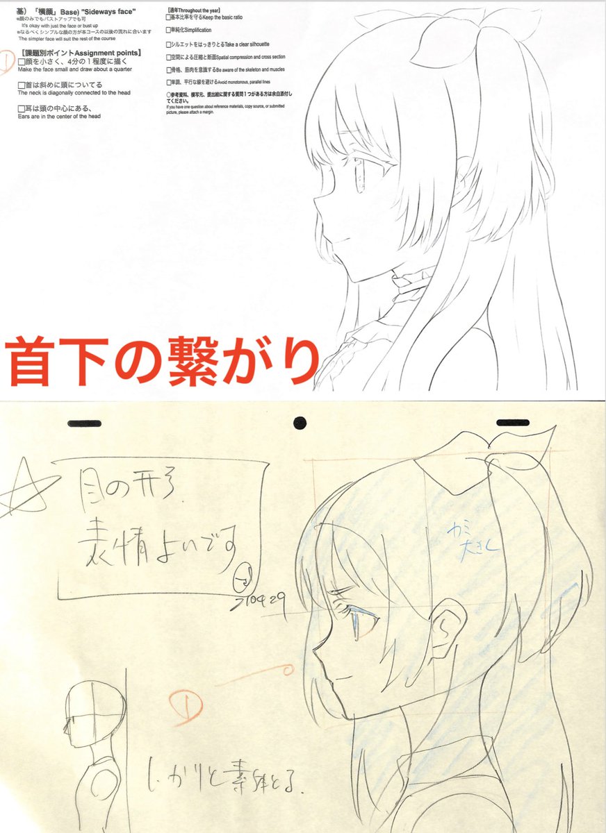 アニメ私塾 Animesijyuku 21年05月 Page 3 Twilog