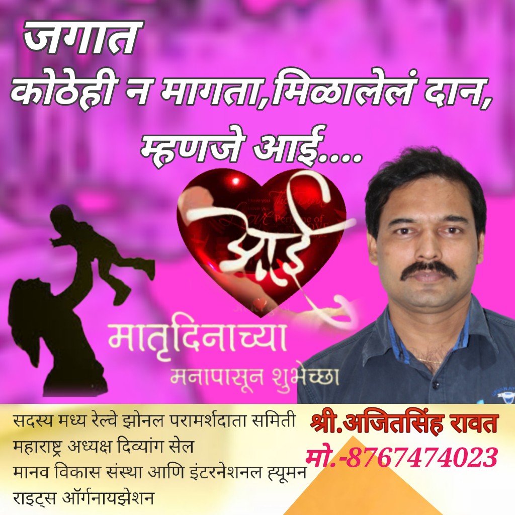 AjitRaut0's tweet photo. https://t.co/0vf3Sng0uT