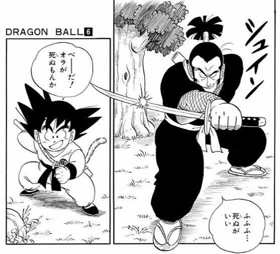 ドラゴンボール を含むマンガ一覧 リツイート順 240ページ ツイコミ 仮 ドラゴンボール を含むマンガ一覧 リツイート順 240ページ ツイコミ 仮