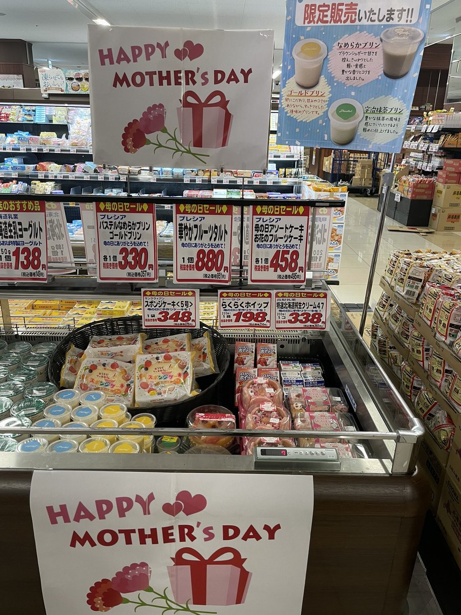 みんなの フルーツタルト 口コミ 評判 7ページ目 食べたいランチ 夜ごはんがきっと見つかる ナウティスイーツ みんなの フルーツタルト 口コミ 評判 7ページ目 食べたいランチ 夜ごはんがきっと見つかる ナウティスイーツ