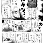 ドラゴンボールの世界のように？ウェイトスーツを着た結果!