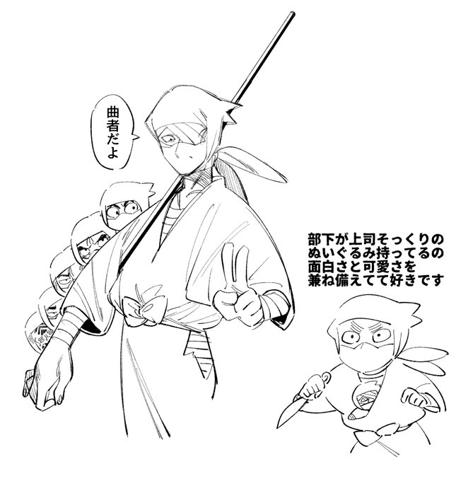 息抜き落書き
かっこよくてお茶目でとても好きです 