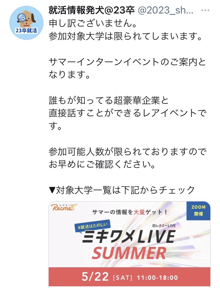 低学歴 Twitter Search Twitter 低学歴 Twitter Search Twitter
