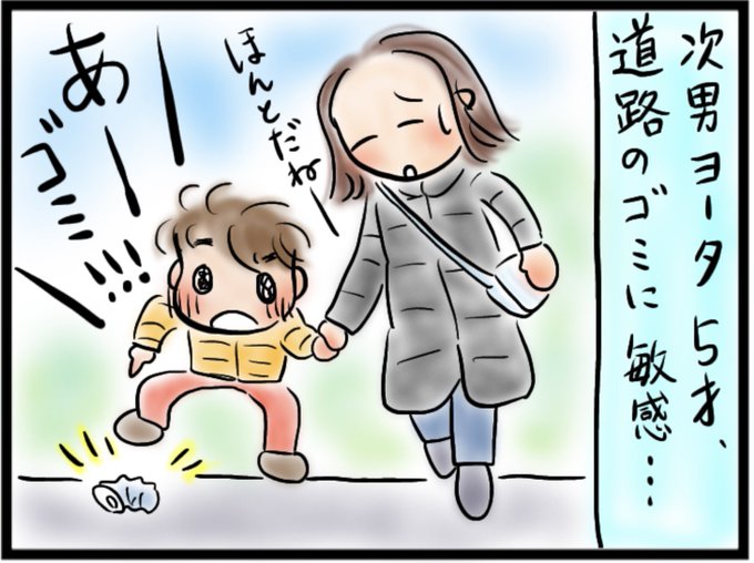 ポイ捨てダメのtwitterイラスト検索結果 ポイ捨てダメのtwitterイラスト検索結果