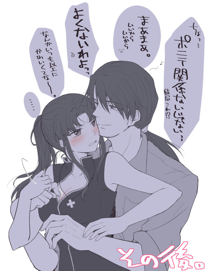 しかし母の日だろうがなんだろうがいつもの如くママになる前のミサトさん(とおまけの加持ミサ)を描く私なのであった

休憩と練習を兼ねて描いてたポニテ… 