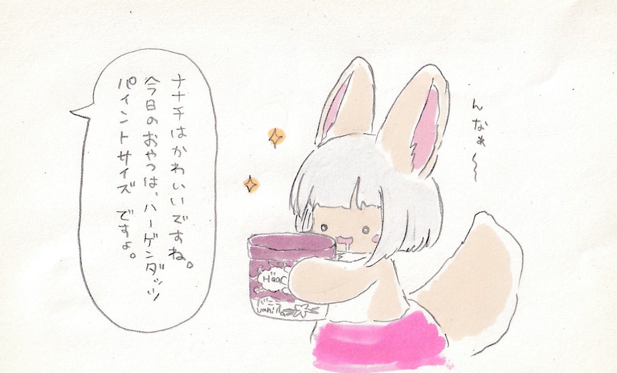 甘やかし職場。
#イラスト #メイドインアビス 