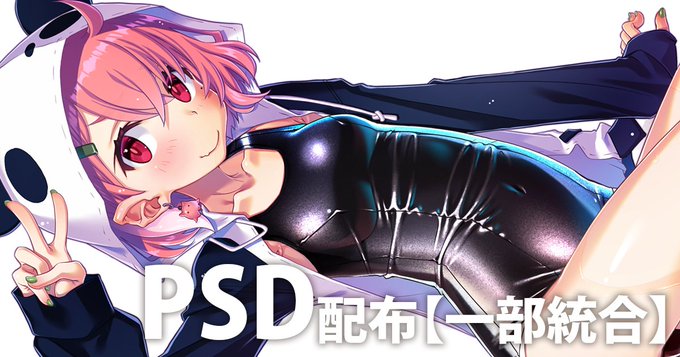 FANBOX & Fantia で公開中です。
FANBOX & Fantiaへのリンクはプロフィール欄に。 