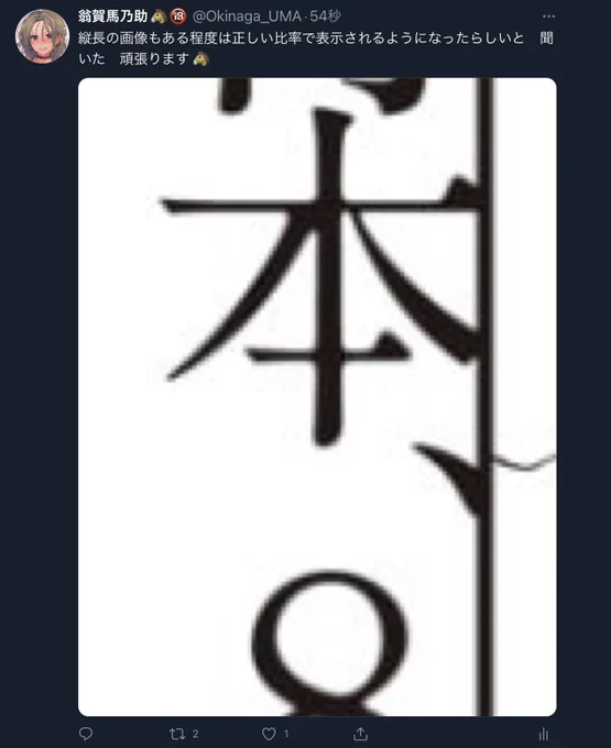うそつき!!! 