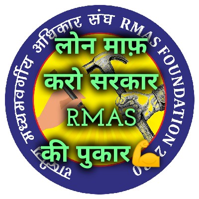 ParimalJadav5's tweet photo. @jitendragoyalsv @PMOIndia @RMASindia Aadhi aabaadi middle class family ki hai. ye chahe to government banaa b sakti hai aur gira b sakti hai .faaltu ka hamara tex ka Paisa barbaad kar rahe ho ye covid me hame rahat na dekar aalisan sansad bhavan bana rahe ho .#Waveloan #RMA #YES #modiistifado https://t.co/GiFx2R9DA0