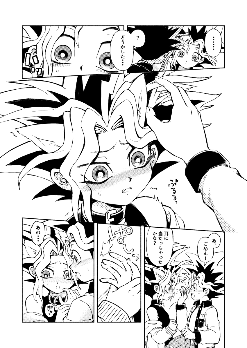 keima108's tweet photo. ▷WONDER WONDER #3
（1/10）
もう一人のボクが犬になっちゃった話
※表魔寄りの表闇漫画（全3話） https://t.co/zzhKu681l7