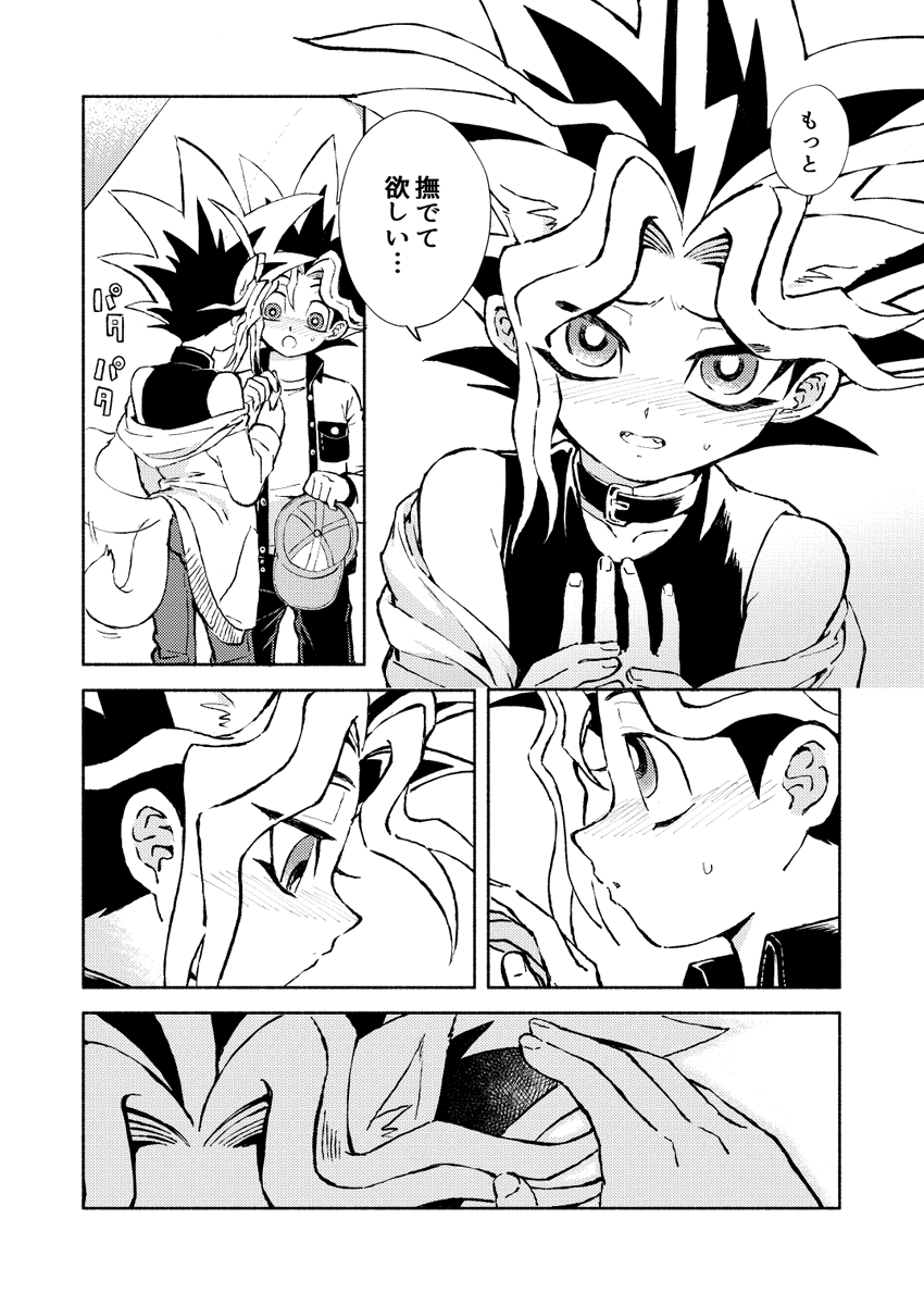 keima108's tweet photo. ▷WONDER WONDER #3
（1/10）
もう一人のボクが犬になっちゃった話
※表魔寄りの表闇漫画（全3話） https://t.co/zzhKu681l7