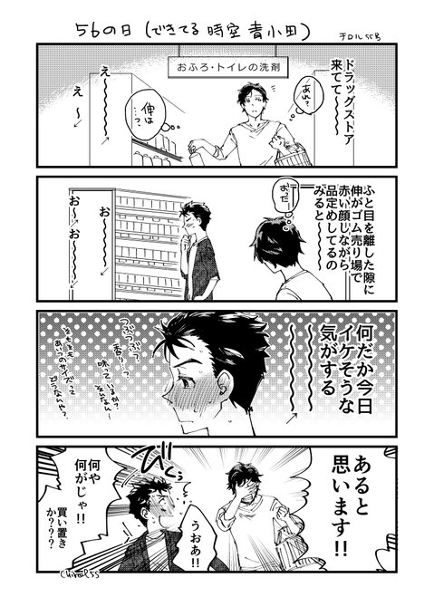 チロル 人物ペンあと一コマ Akaminoniku333 さんのマンガ一覧 リツイート順 4ページ ツイコミ 仮