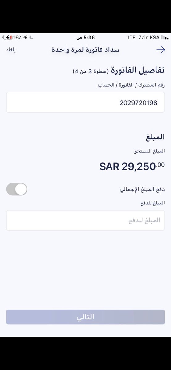 seaf__6's tweet photo. نقددررررر ي متابعين ٧٥٠ في ربع ساعه https://t.co/G99kdlxBvJ