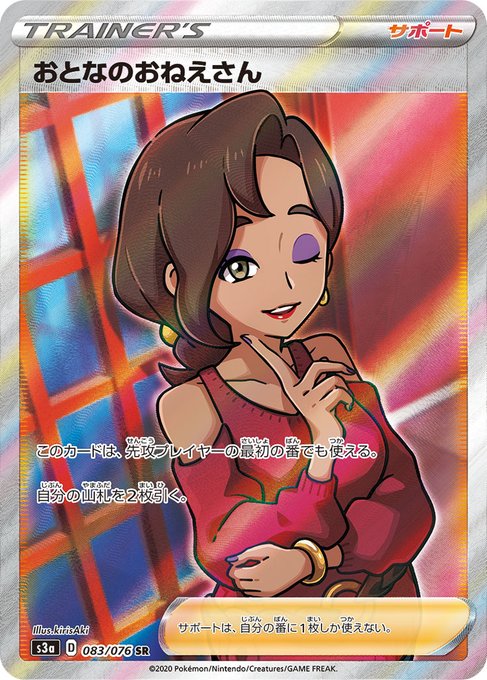 タケシのtwitterイラスト検索結果 タケシのtwitterイラスト検索結果