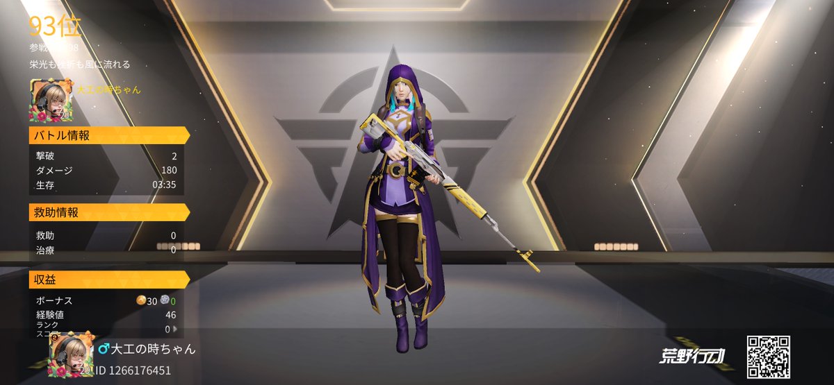 toki98's tweet photo. https://t.co/pDdKP00t0i