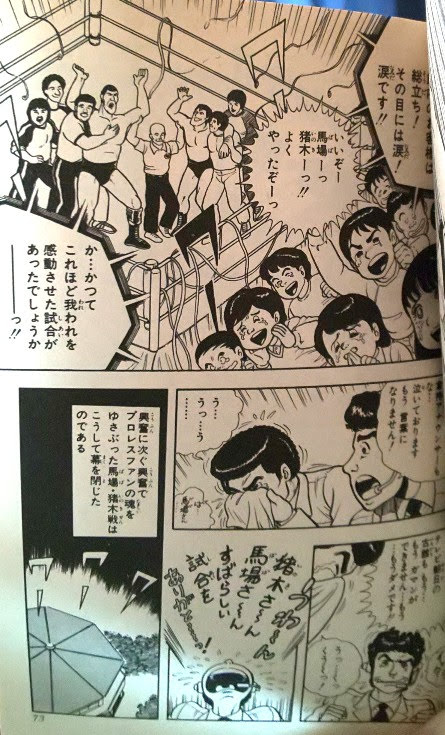 プロレススターウォーズ Hashtag Posts And Instagram Pictures And Videos Offerdos Com プロレススターウォーズ Hashtag Posts And Instagram Pictures And Videos Offerdos Com