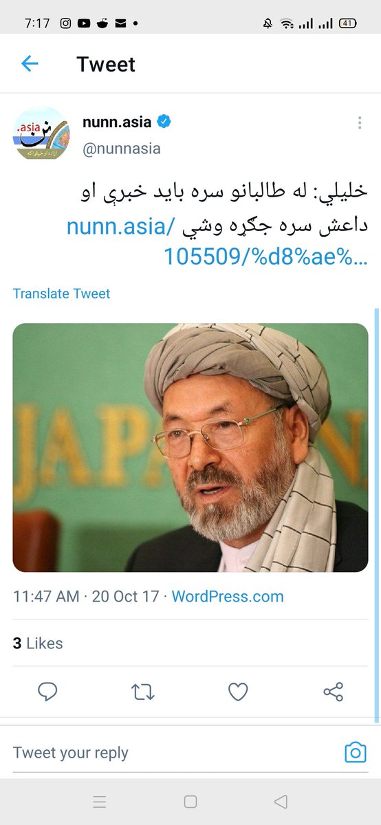 Karim Khalili who is one of the main leaders of the Wahdat political party of Hazaras has said that there should be a dialogue with the Afghan Taliban while ISIS must be fought.But those who have been aiding ISIS and are against the peace process live with in the Kabul regime.