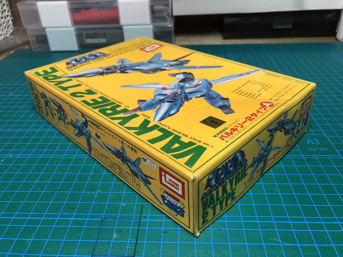 イマイの1/144バルキリーに4タイプというのがありましたが、キット同じ 
