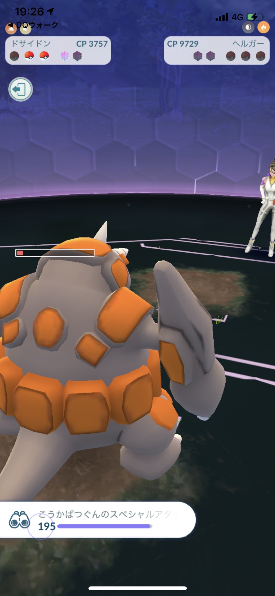 スラヨシ アンテ ポケダン空ネタバレしないでね Goロケット団のリーダー シエラと戦う キバニア カバルドン ヘルガー みんなじめんタイプだったけど倒せてよかった T Co Qijhvvdtub Twitter