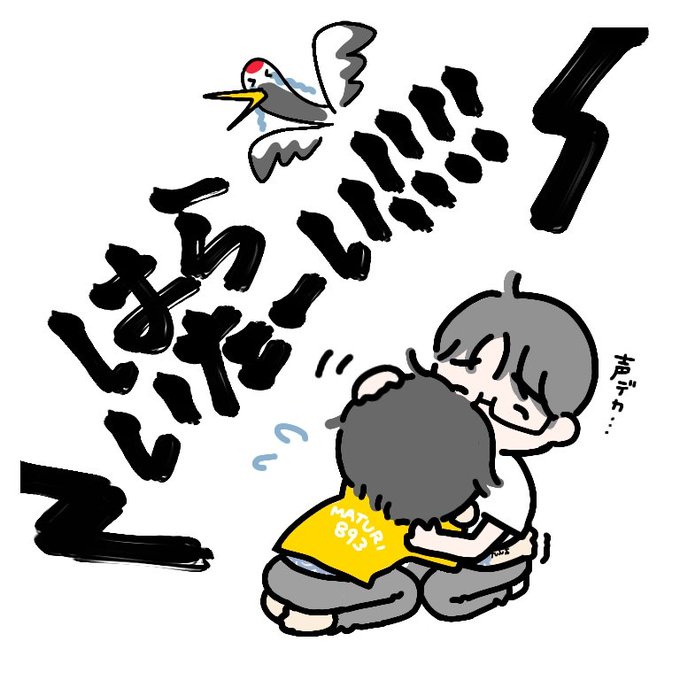 お腹痛いのtwitterイラスト検索結果 お腹痛いのtwitterイラスト検索結果
