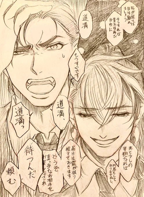 あーるさんの花嫁道くんの好きなシーン④〜\\\\٩(ㅎヮㅎ)و ////
ここの名前呼ぶテンポめっちゃ好き……会話しろ……(する 