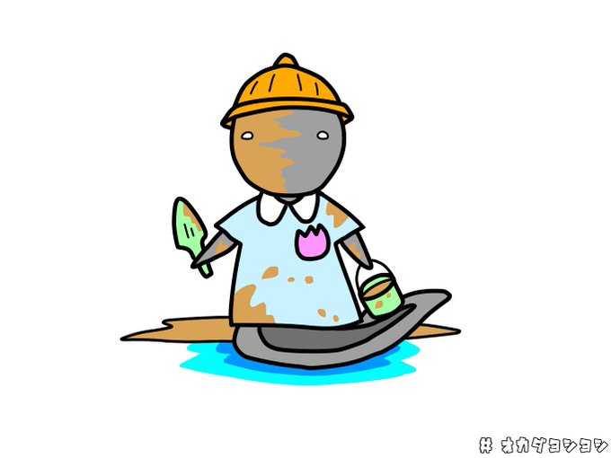 オタマジャクシのtwitterイラスト検索結果 オタマジャクシのtwitterイラスト検索結果