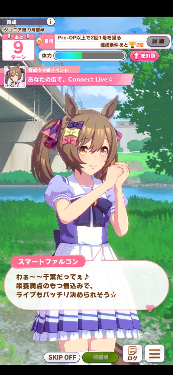 かしわ記念のtwitterイラスト検索結果 かしわ記念のtwitterイラスト検索結果