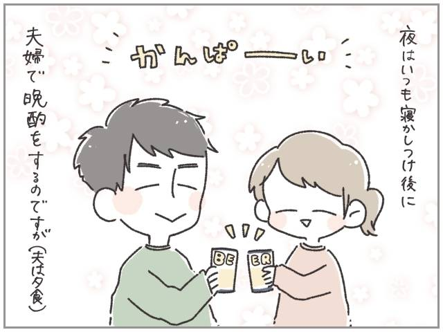 寝相のtwitterイラスト検索結果 古い順 寝相のtwitterイラスト検索結果 古い順
