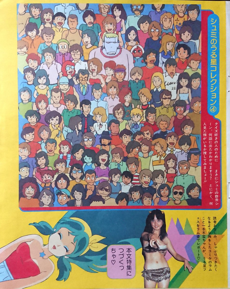 Twoucan 一本木蛮 の注目ツイート イラスト マンガ