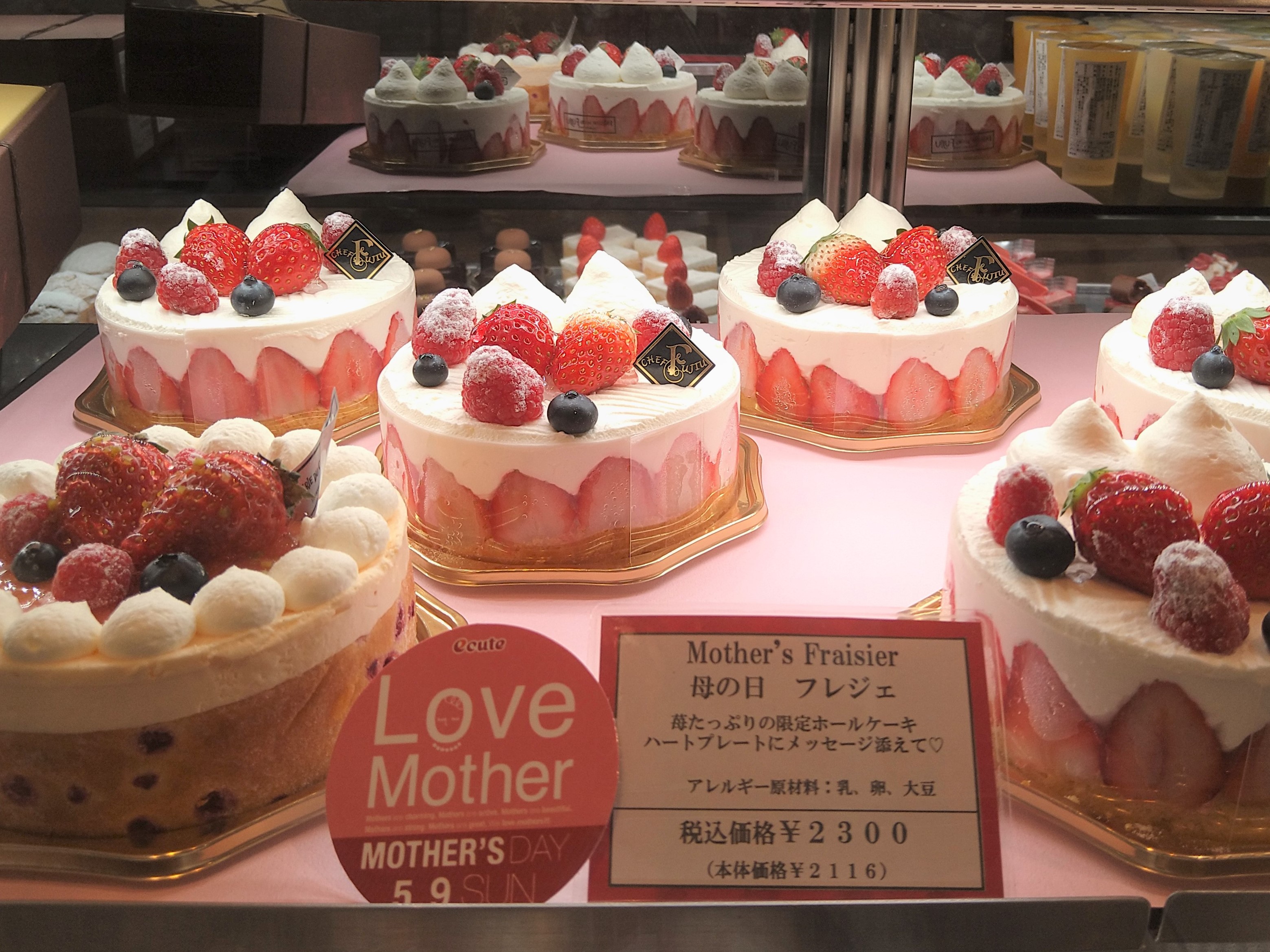 エキュート立川 Love Mother 5 9 日 母の日 大好きなお母さんと一緒に 各ショップの限定スウィーツを楽しみませんか 本日は夜8時30分まで営業しています 母の日 スウィーツ フジウ キャトルキャール 船橋屋 ガトードボワイヤージュ